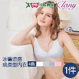 Clany可蘭霓 貓咪印花冰礦涼感無鋼圈少女成長型內衣(A-C) 白/粉/藍/【愛買】