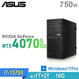 (商用)ASUS WS760T 工作站(i7-13700/16G/2TB HDD+1TB SSD/RTX4070S-12G/750W/W11P)