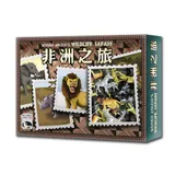 非洲之旅（波札那之旅） Wildlife Safari (LOCO)【新天鵝堡桌遊】 TAAZE讀冊生活