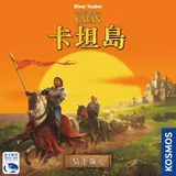 卡坦島：騎士擴充 Catan Cities & Knights【新天鵝堡桌遊】 TAAZE讀冊生活