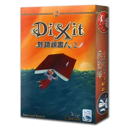 妙語說書人：探尋擴充 Dixit: Quest 【新天鵝堡桌遊】 TAAZE讀冊