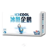 冰酷企鵝 ICE COOL－中文版【新天鵝堡桌遊】 TAAZE讀冊生活