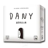 達尼的次人格 Dany－中文版【新天鵝堡桌遊】 TAAZE讀冊生活