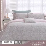 【Tonia Nicole 東妮寢飾】花繪之旅100%精梳棉兩用被床包組(雙人)