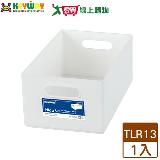 KEYWAY聯府 你可13號收納盒 TLR-13 白色 臺灣製 手把設計 簡約 素雅 收納盒 置物 整理