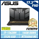 (福利品) ASUS FX707VV-0042B13620H 17.3吋/i7-13620H/16G/RTX4060