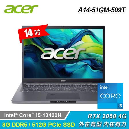 【Acer 宏碁】A14-51GM-509T 14吋 i5 RTX2050 筆電