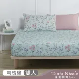 【Tonia Nicole 東妮寢飾】花神午後100%精梳棉床包枕套組(雙人)