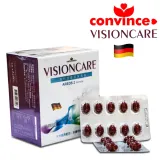 康心優視明金盞花萃取物(含葉黃素)軟膠囊 (60粒/盒)Vision Care(葉黃素+魚油)(每粒532mg)