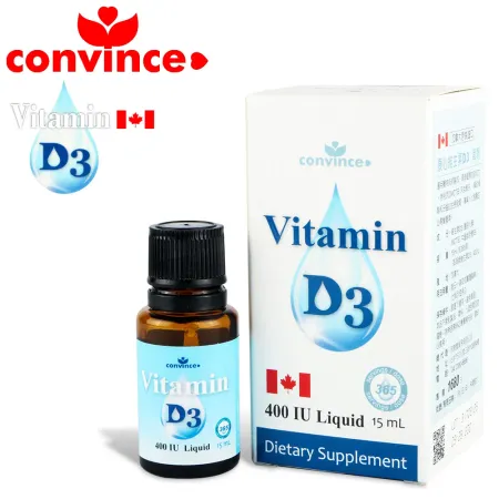 康心維生素D3滴劑 Vitamin D3(15ml/加拿大原裝進口)