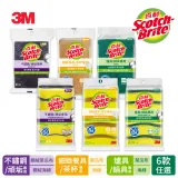 3M 百利 專用海綿菜瓜布(多款)