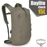 ☆【OSPREY】Daylite Cinch 15L 超輕網狀透氣登山健行背包/攻頂包(附爆音哨+水袋隔間)/混凝土棕