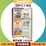 SAMPO 聲寶 140L 雙門冰箱 SR-C14Q