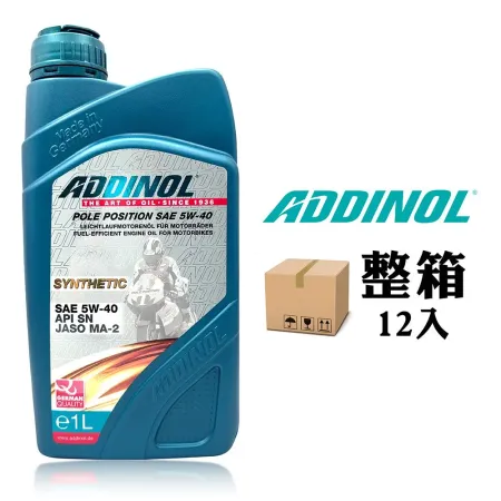 ADDINOL POLE POSITION 5W40 合成機車機油【整箱12入】