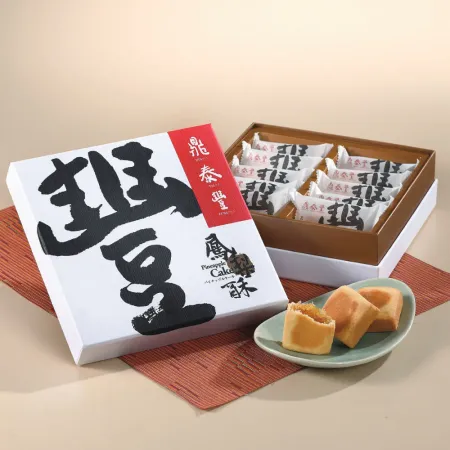 提貨券-鼎泰豐 鳳梨酥禮盒