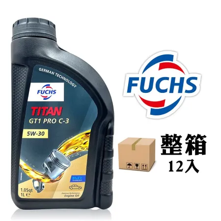 Fuchs TITAN GT1 PRO C3 5W30 全合成機油 德國產【整箱12罐】 