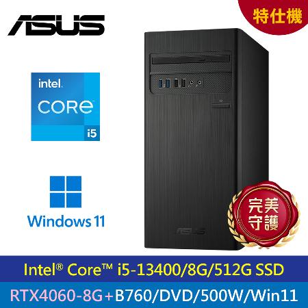 【ASUS 華碩】H-S500TE 13代i5/500W RTX4060 特仕機