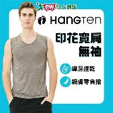 Hang Ten 印花寬肩背心 M~XL 吸濕快乾 無袖 寬肩 上衣 男內衣