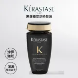 KERASTASE 卡詩 黑鑽極萃逆時髮浴250ml