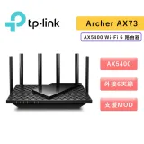 TP-Link Archer AX73 AX5400 Gigabit 雙頻 雙核心CPU WiFi 6 無線網路路由器