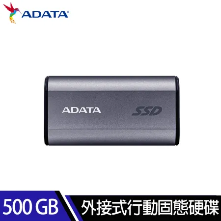 威剛ADATA SC750 500GB (鈦灰)外接式固態硬碟