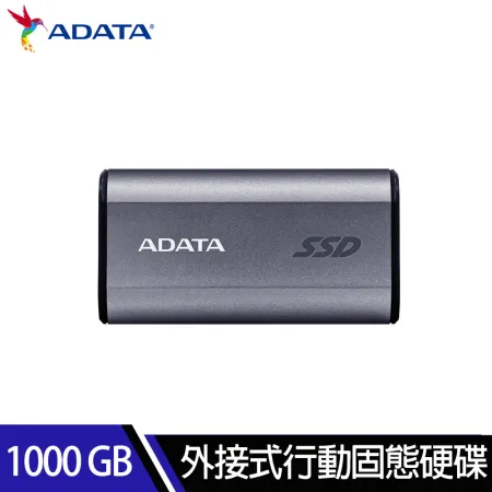 威剛ADATA SC750 1000GB (鈦灰)外接式固態硬碟