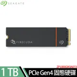 希捷火梭魚 Seagate FireCuda 530R 1TB M.2 SSD固態硬碟-含散熱片(ZP1000GM3A073)