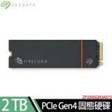 希捷火梭魚 Seagate FireCuda 530R 2TB M.2 SSD固態硬碟-含散熱片(ZP2000GM3A073)