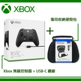 【Microsoft 微軟】Xbox Series 無線控制器- 磨砂黑 遊戲手把 + USB-C 纜線 【贈收納包】