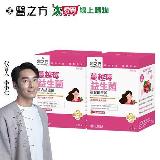 臺塑生醫 蔓越莓益生菌 (30包入/盒) 2盒/組【愛買】