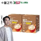 臺塑生醫 益菌固基飲(蘑菇濃湯風味) (35g*10包/盒) 2盒/組