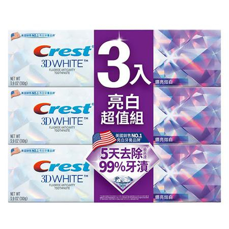 Crest極致鑽白牙膏鑽亮炫白110g x 3入
