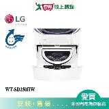 LG樂金2.5KG MiniWash 迷你洗衣機WT-SD250HW 含配送+安裝(需搭滾筒購買)【愛買】