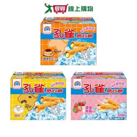 孔雀捲心餅系列63G(3入/盒)