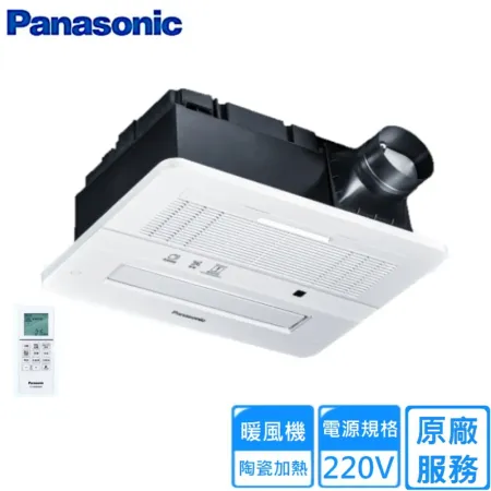 【Panasonic 國際牌】FV-40BE4W 陶瓷加熱浴室暖風乾燥機(無線遙控220V)