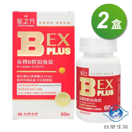 台塑生醫 長釋B群EX PLUS加強錠 (60錠) X 2盒