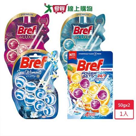 妙力懸掛式馬桶清潔球50gx2入