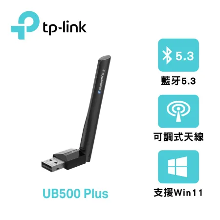 TP-Link UB500 PLUS 遠距離藍芽 USB 接收器 藍芽5.3