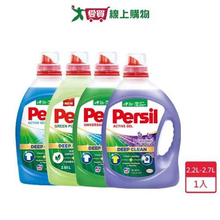 Persil洗衣凝露2.2L-2.7L