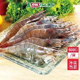 冷凍生白蝦(20/30)500G/盒【愛買】