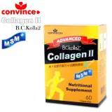 康心二型膠原蛋白膠囊Kolla2 (60顆/盒) Collagen2(每粒600mg)(關節保養)