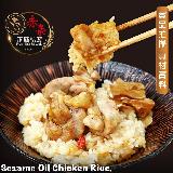 【赤豪家庭私廚】滿福麻油雞米糕3包（1000g/包）