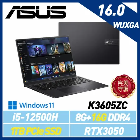 【全面升級】ASUS 華碩 Vivobook K3605ZC-0362K12500H 16吋 效能筆電