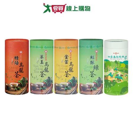 天仁茗茶台灣茗品茶罐裝系列