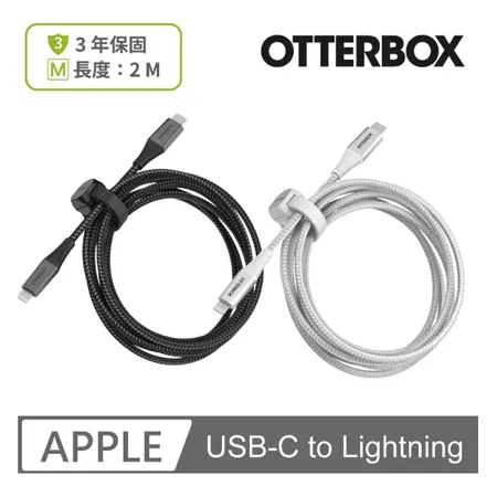 OtterBox USB-C to Lightning 2M 快充磁吸編織線(磁吸束帶)_黑