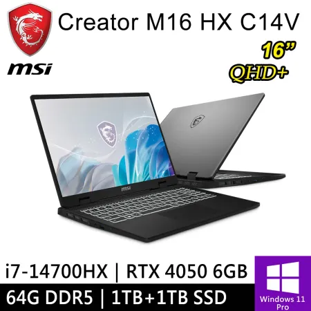 微星 Creator M16 HX C14VEG-042TW-SP8 16吋 黑-特仕機(64G/1TB+1TB)