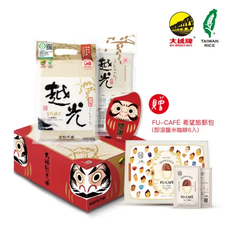 【2024二期新米預購】大橋CAS越光米1KG*8包贈二林之光FU-CAFÉ希望旅郵包(即溶馥米咖啡6入)