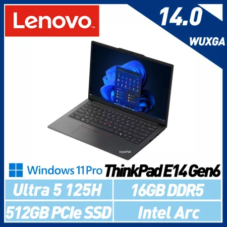 【最新Ultra處理器】Lenovo 聯想 ThinkPad E14 Gen6 Ultra 5 14吋 AI商務筆電