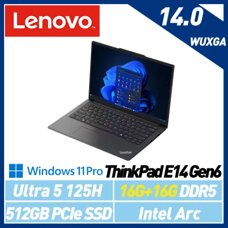 Ultra新機【記憶體升級】Lenovo 聯想 ThinkPad E14 Gen6 Ultra 5 14吋 AI商務筆電