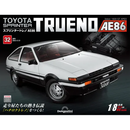 (拆封不退)Toyota Sprinter Trueno AE86 第[9折] TAAZE讀冊生活